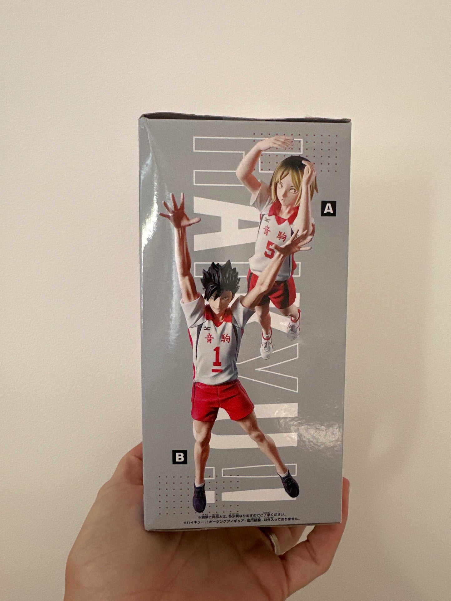 Kenma Kozume