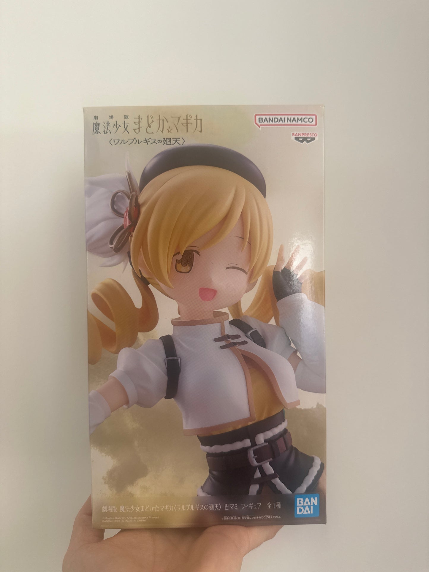 Mami Tomoe