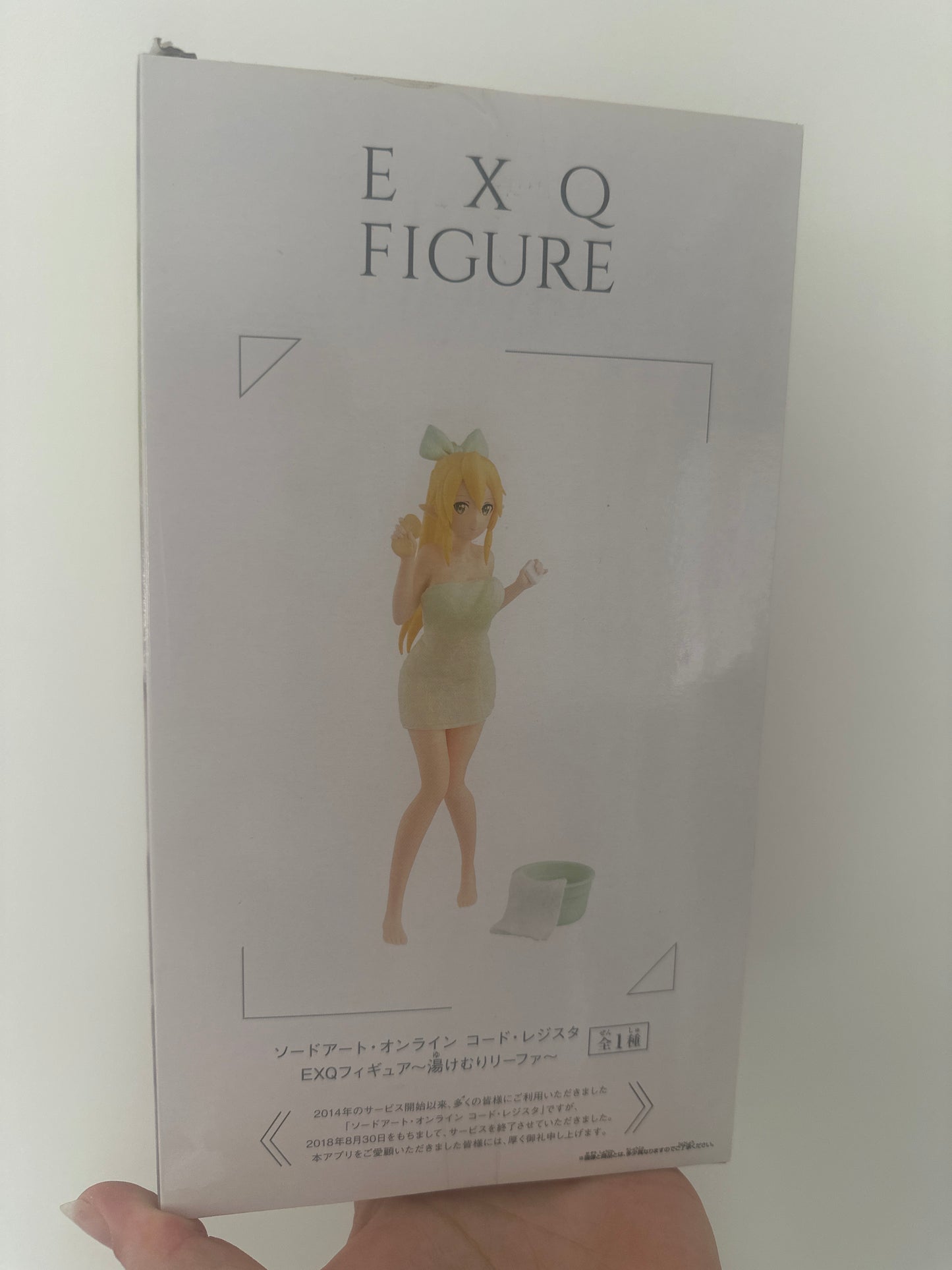 Leafa