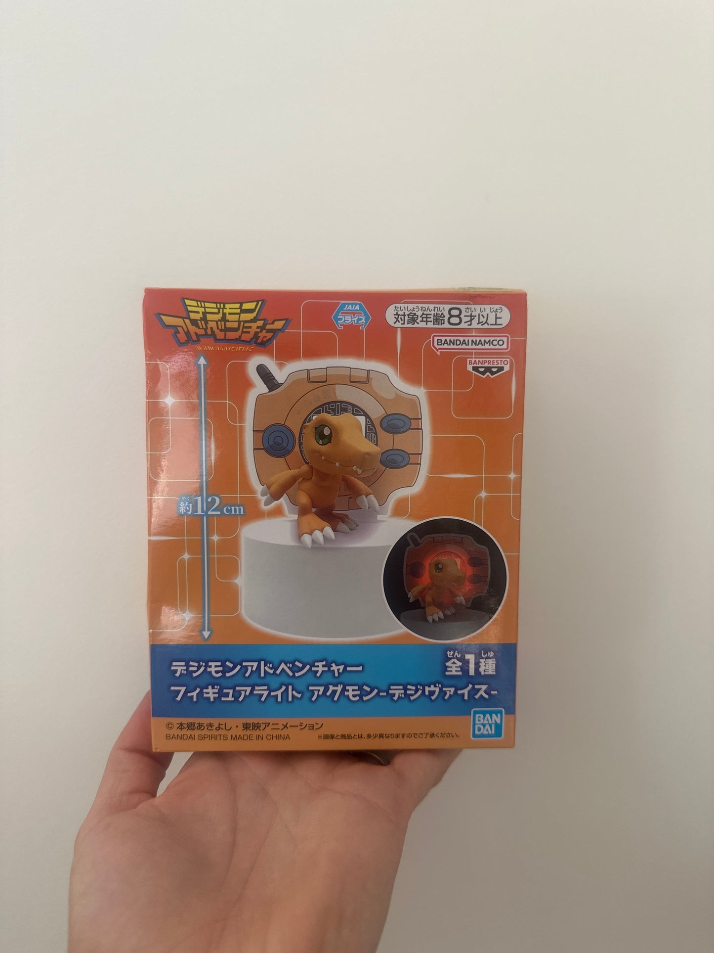 Agumon