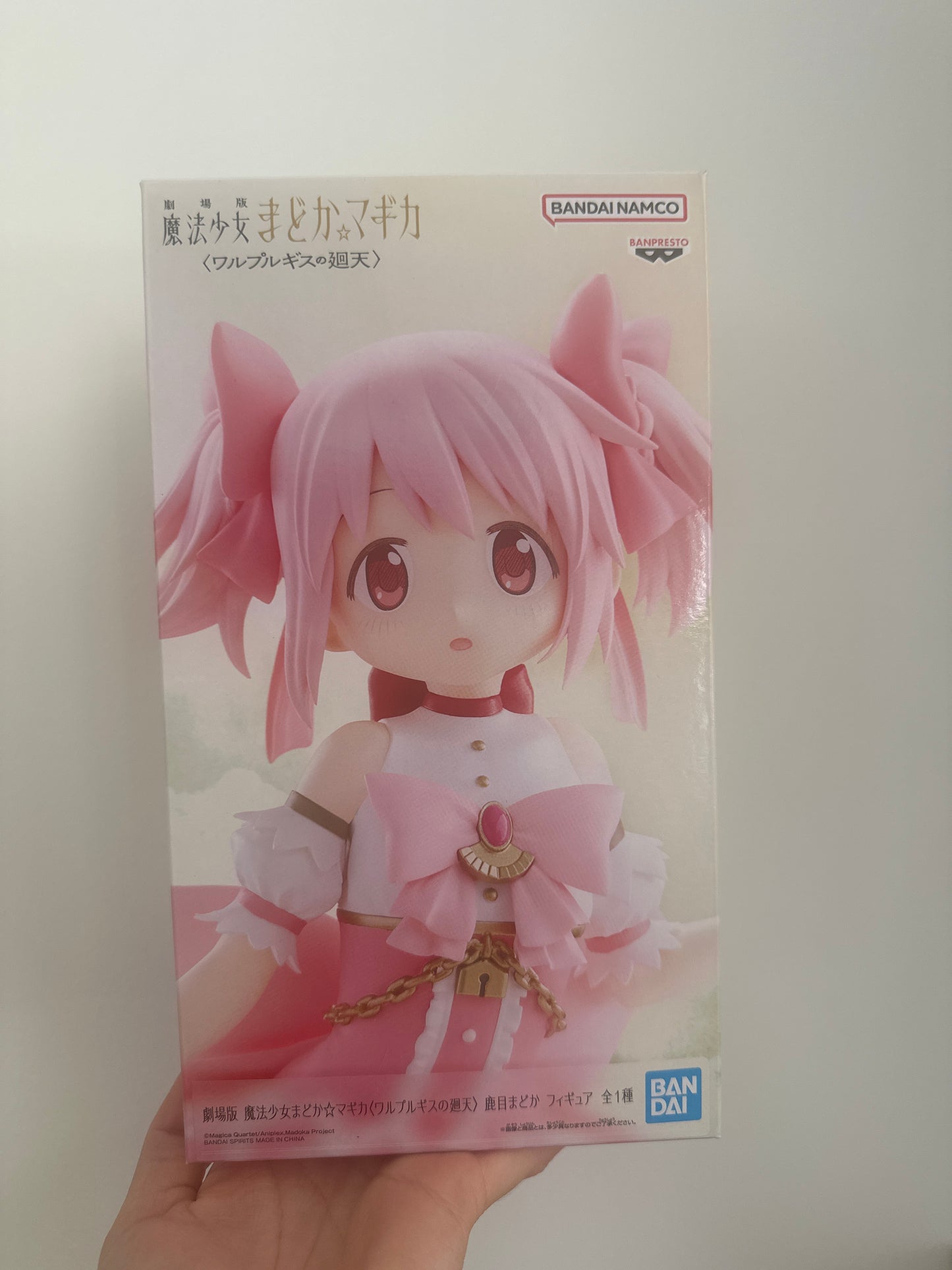 Madoka Kaname