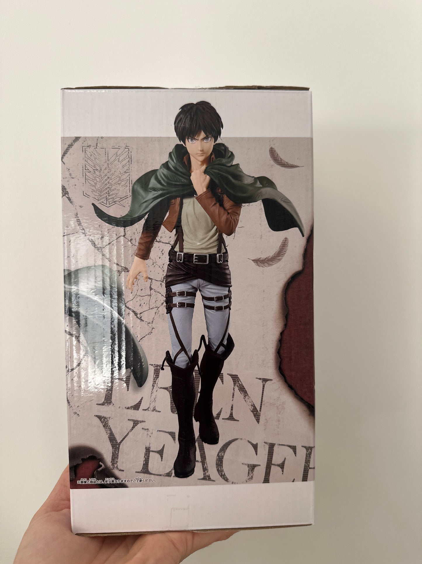 Eren Jäger