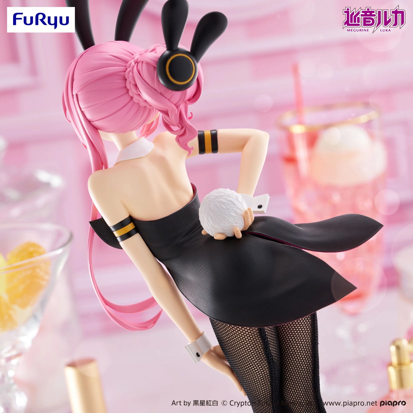 Megurine Luka