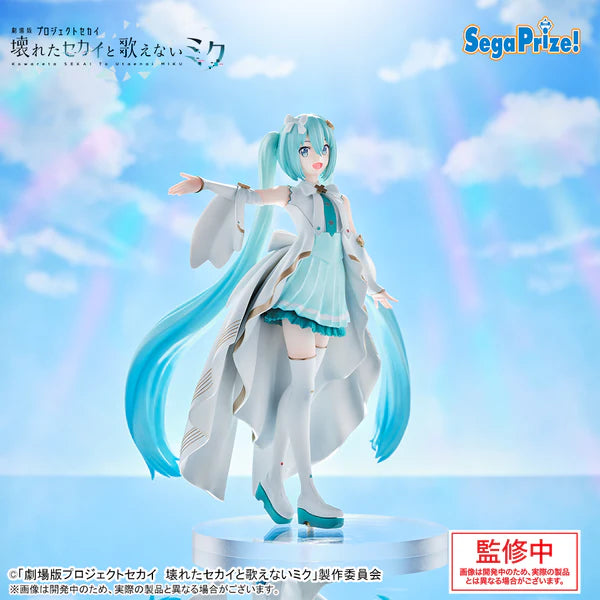 MIKU - IN THE WORLD OF OPEN WINDOWS